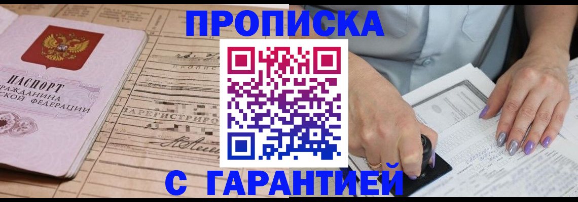 временная регистрация адрес в Верхнем Тагиле