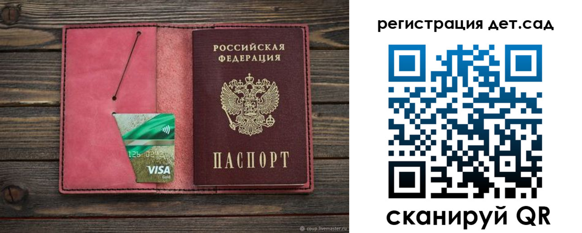 пропишу в квартире в Верхнем Тагиле