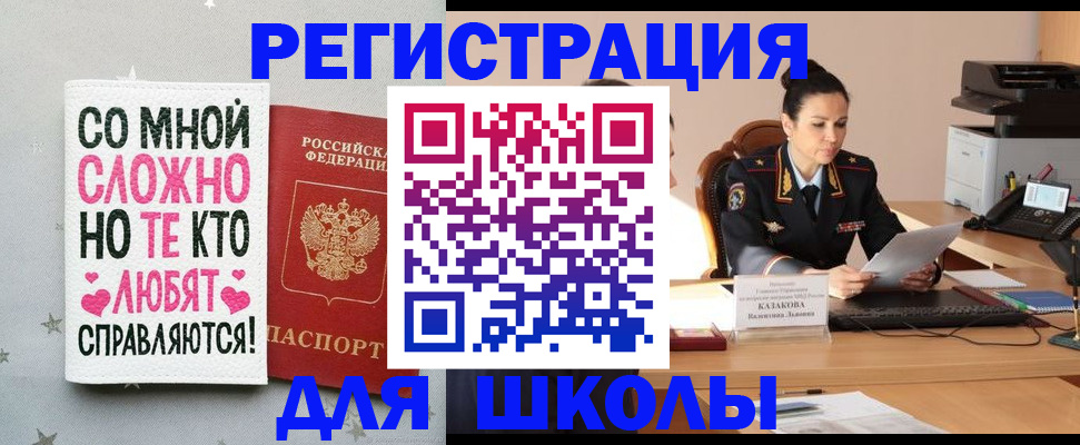 временная регистрация законно в Верхнем Тагиле