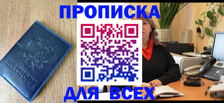 временная регистрация в квартире в Верхнем Тагиле