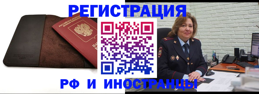 временная регистрация собственник в Верхнем Тагиле
