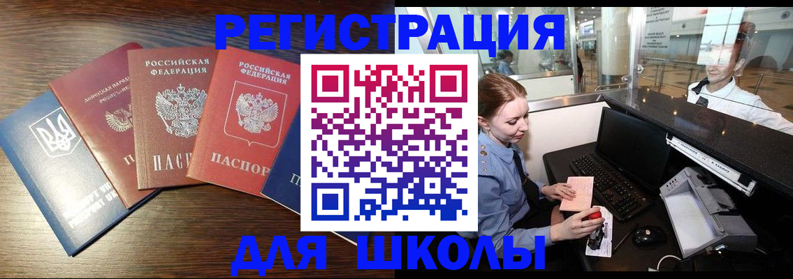 временная регистрация адрес в Верхнем Тагиле